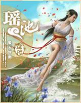 少妇密室被害疑云